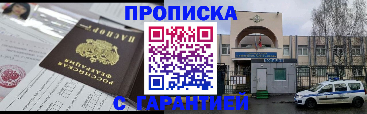 форма 3 в Ярославской области