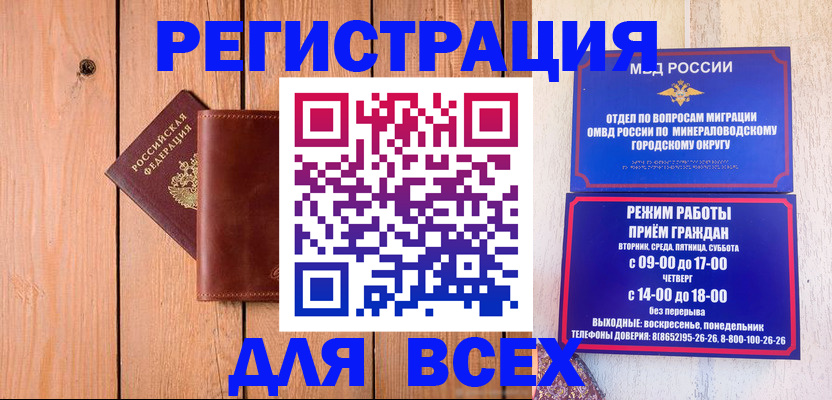 временная регистрация госуслуги в Ярославской области
