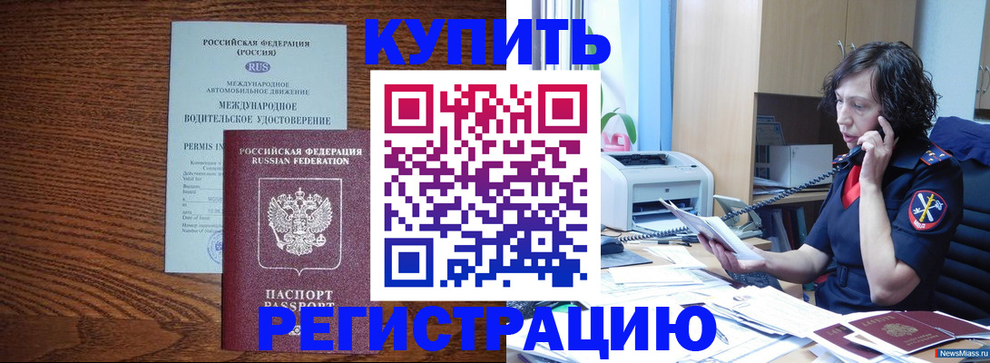 прописка поиск в Ярославской области