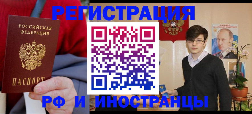 регистрация для школы в Ярославской области