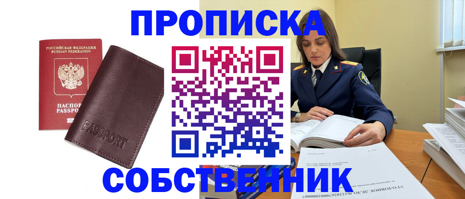 временная регистрация гарантия в Ярославской области