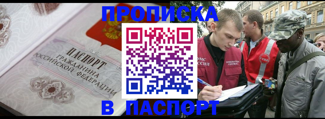 регистрация для дет. сада в Ярославской области